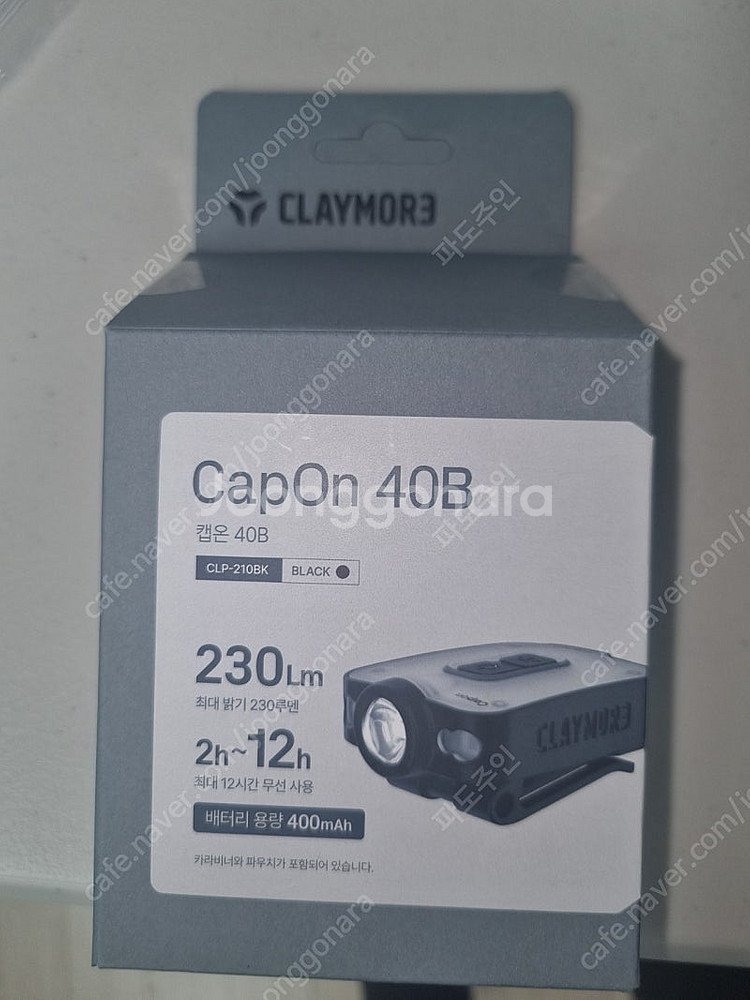 크레모아 캡온 40b--0