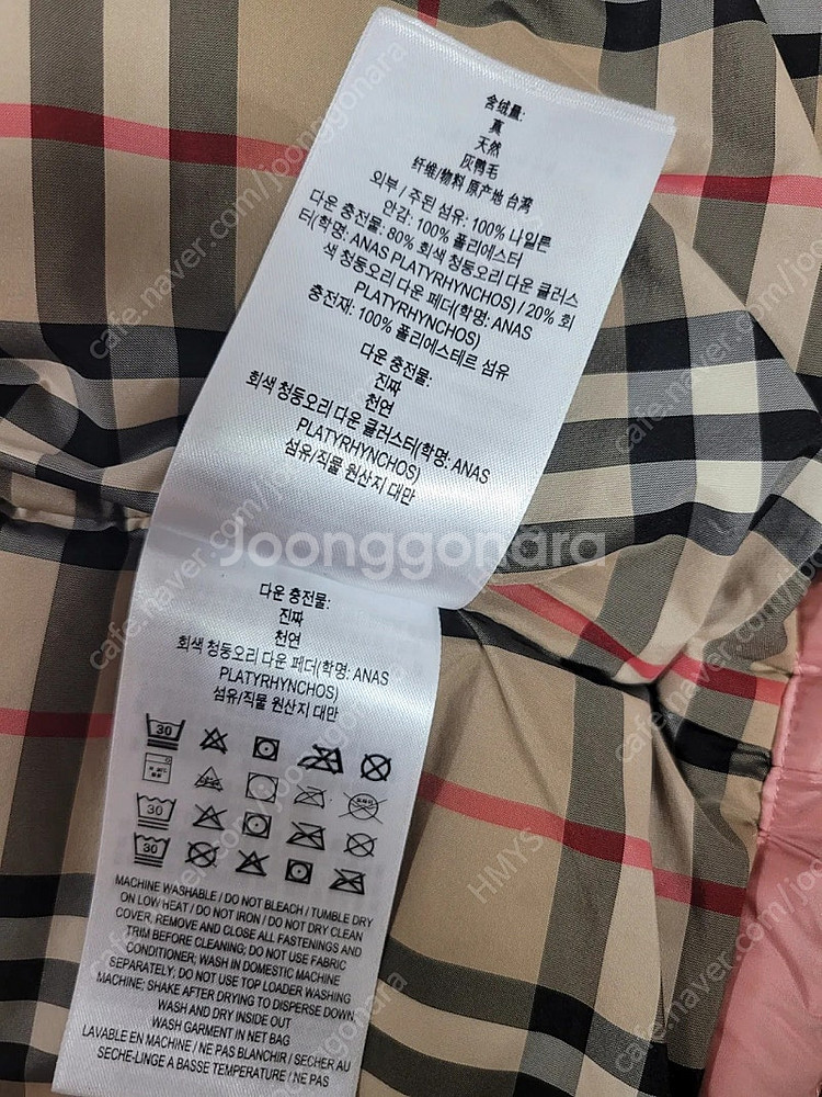 버버리키즈 패딩조키 8y--2