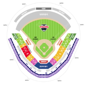3/23 일 기아 타이거즈 VS NC 다이노스 1루 K9 2연석 / 4연석