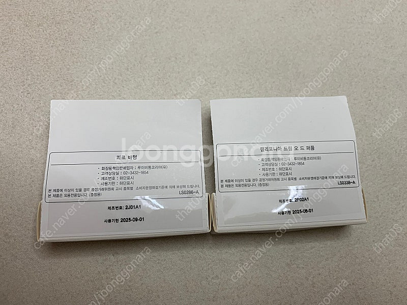 루이비통 향수--1