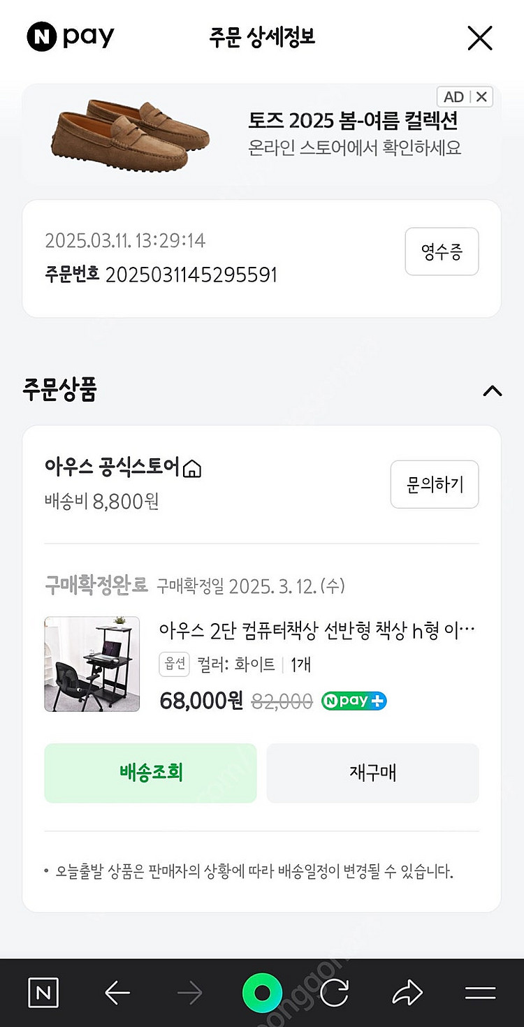 책상 의자 세트--3