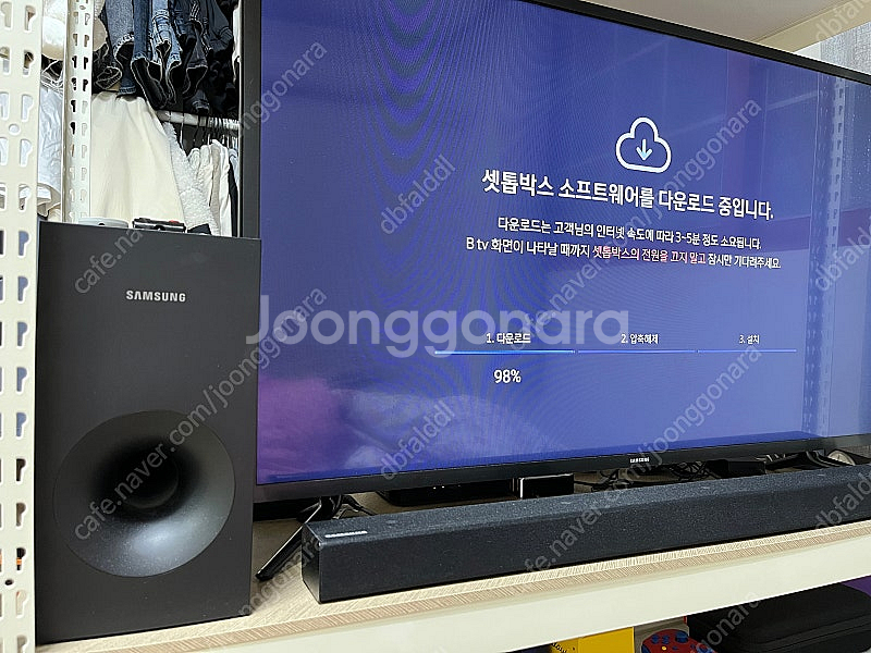 삼성 43인치 TV + 삼성 홈시어터--4