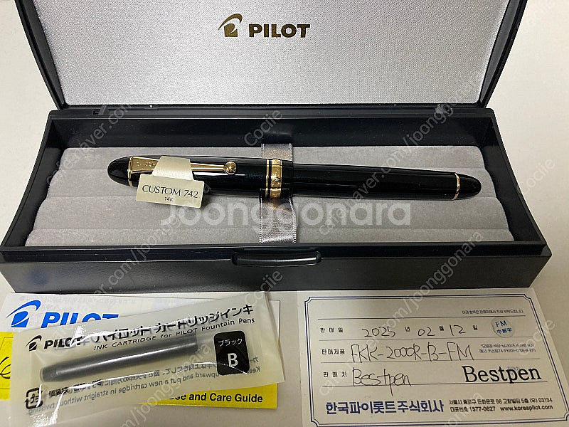 파이롯트 만년필 커스텀 742 FM닙 풀박스--0
