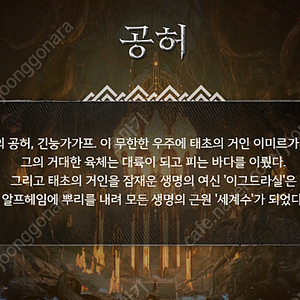 이미르,넥슨,거상,인터파크,한게임 등등 매입합니다.