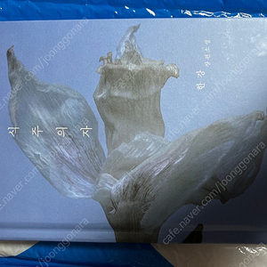 채식주의자 책 판매합니다(7000원, CU반값택배시 +2,100원)