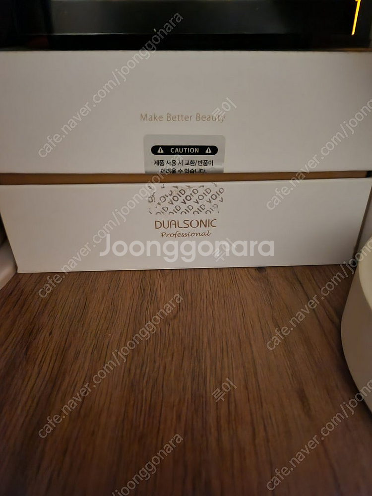 듀얼소닉 초음파 프로패셔널 바디 풀팩입니다--7