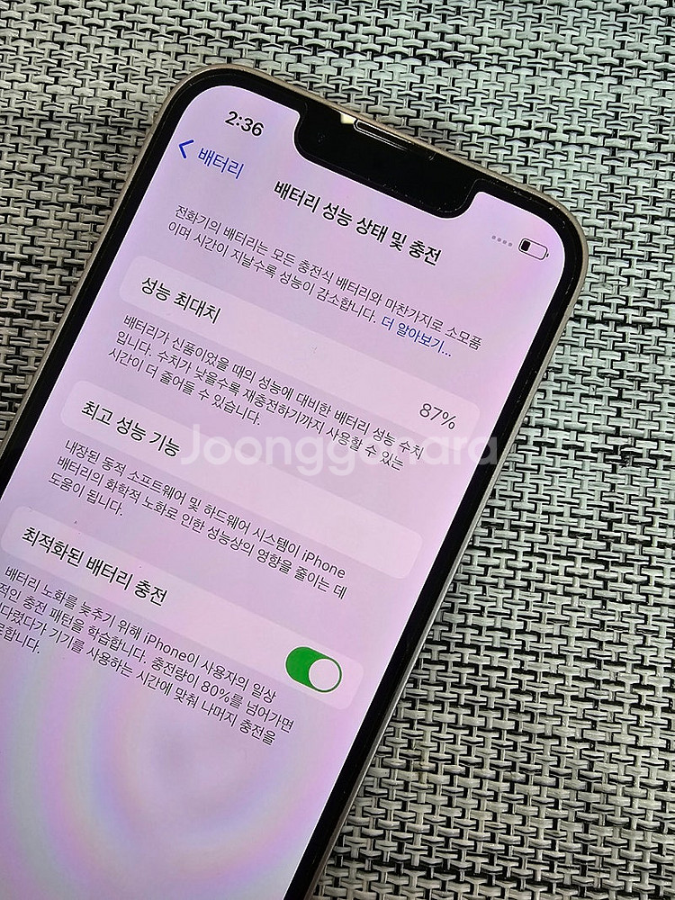(신폰급) 아이폰13미니 256G 핑크 액정무기스 테두...--3