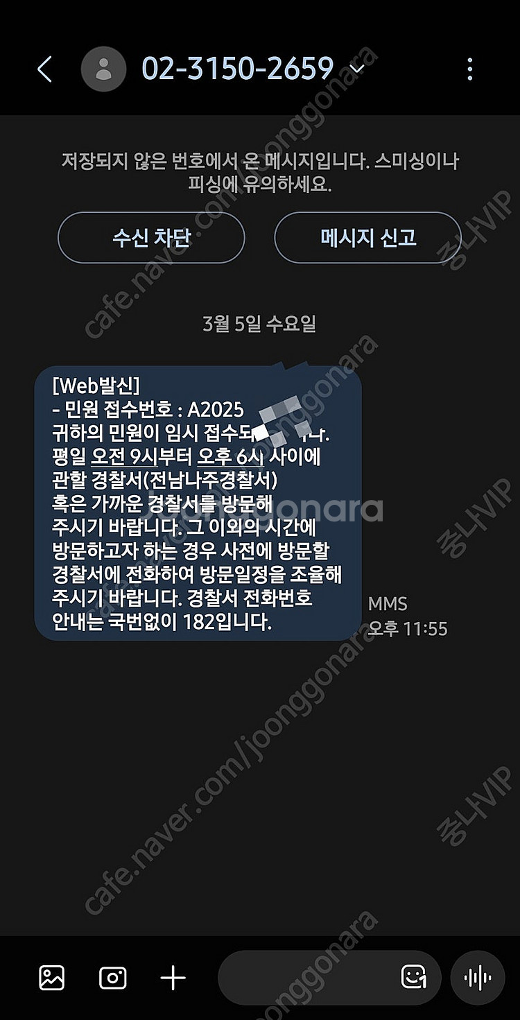 레노버 y700 3세대 정발--0