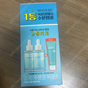 비욘드 엔젤아쿠아 수분앰플 50ml 2개 + 수분크림 120ml