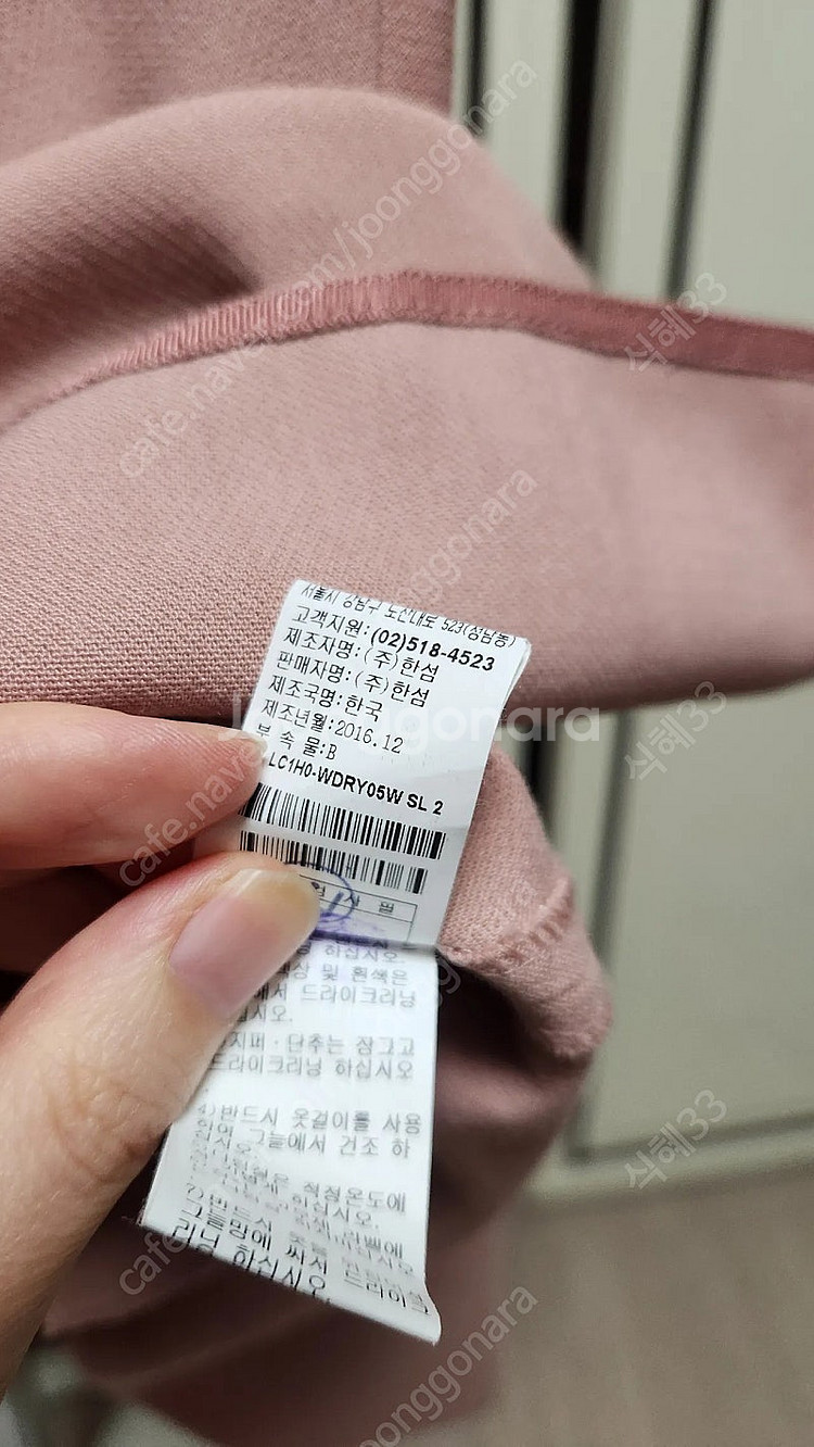 랑방 원피스 55 새상품 (한섬 타임 마인 오브제 시스템 미샤)--7