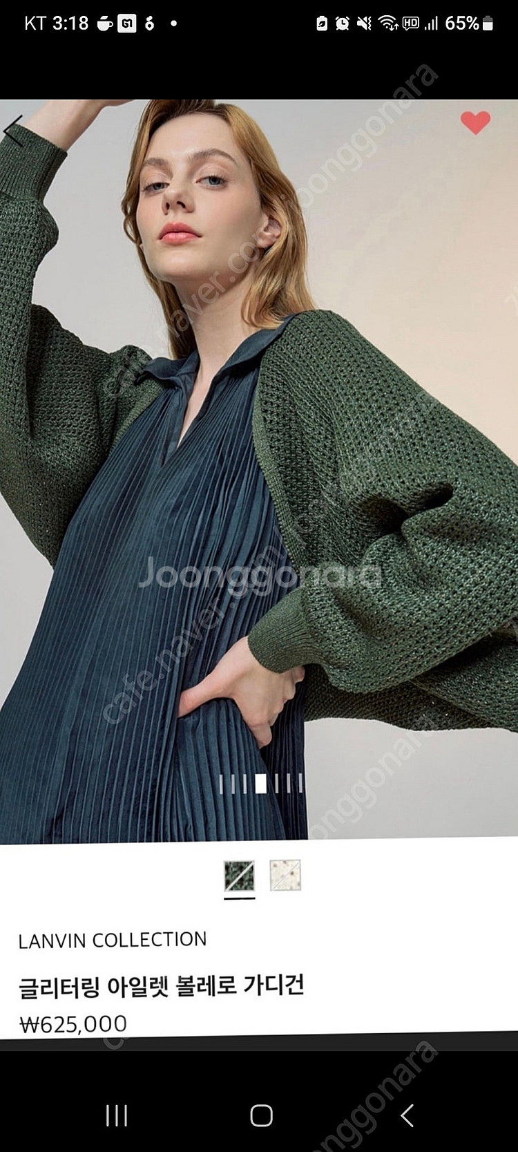 랑방글리터링볼레로--0