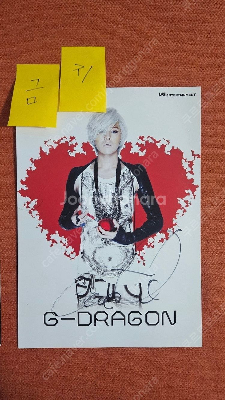 GD 지드래곤 1집, 하트브레이커 친필싸인, 친필싸인앨...--1