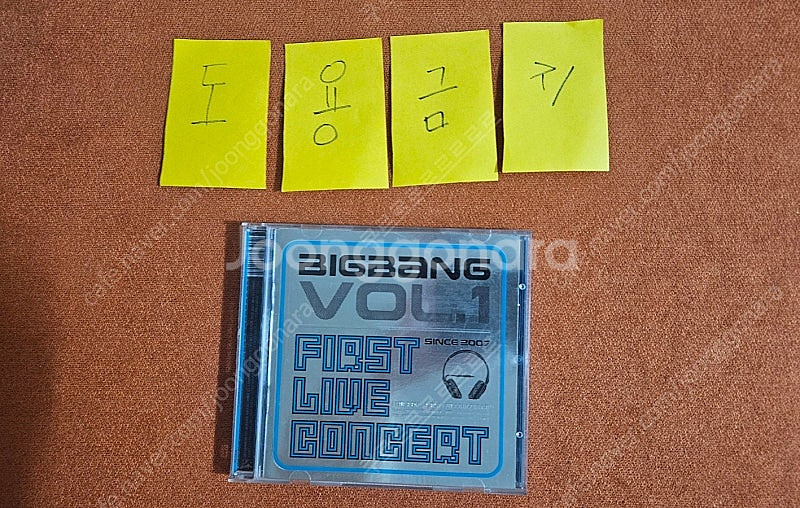 GD 지드래곤 1집, 하트브레이커 친필싸인, 친필싸인앨...--6