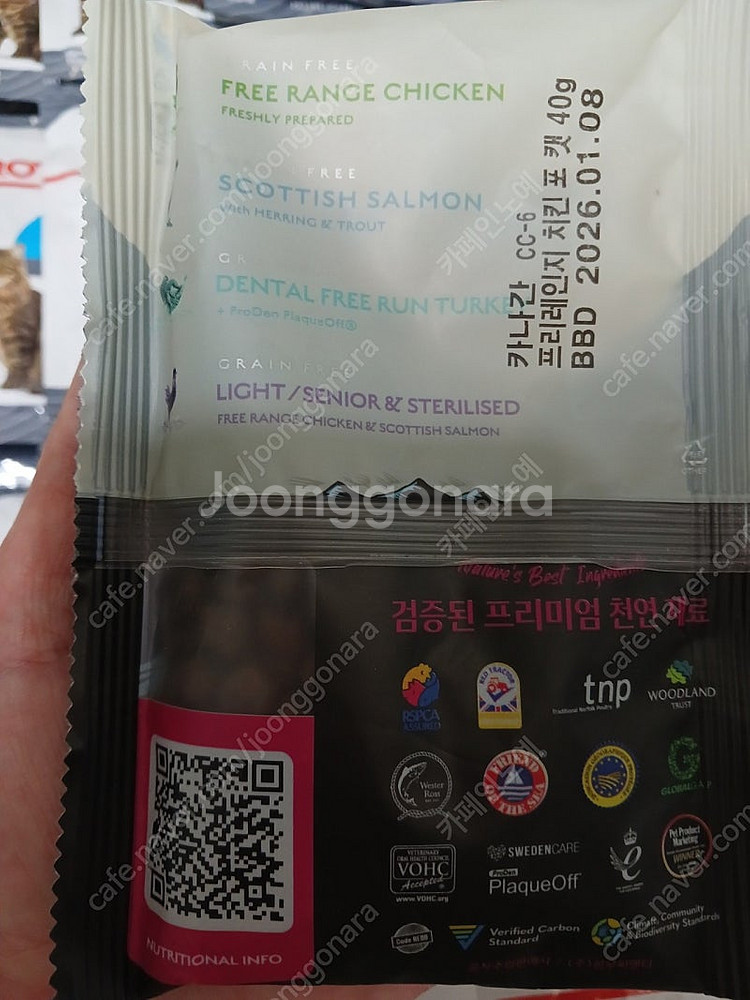 (택포)로얄캐닌 유리너리,인도어,헤어볼,키튼,나우어덜트...--3