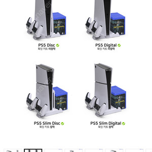 플스5 수직거치대팝니다