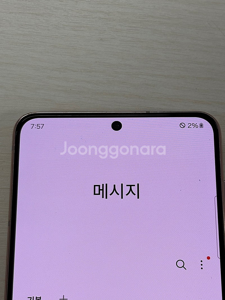 갤럭시 S21 핑크색상 256용량 가성비좋은 꿀매물 단...--4