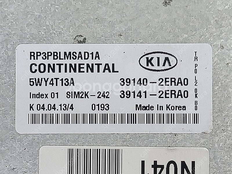 (중고) 올뉴카렌스 중고품 ECU (초기화완료제품) 3...--1