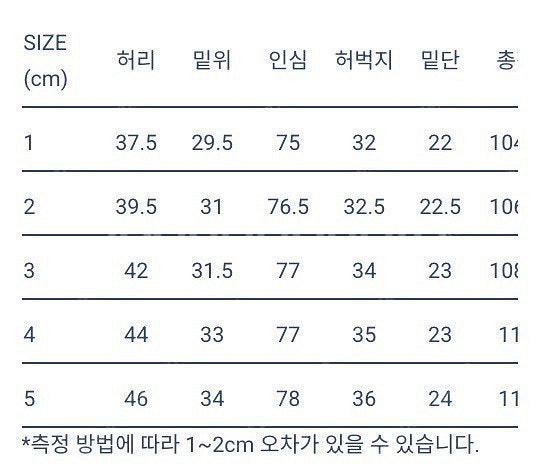오어슬로우 / 퍼티그 레귤러핏 랜덤워크 별주 / 3--2