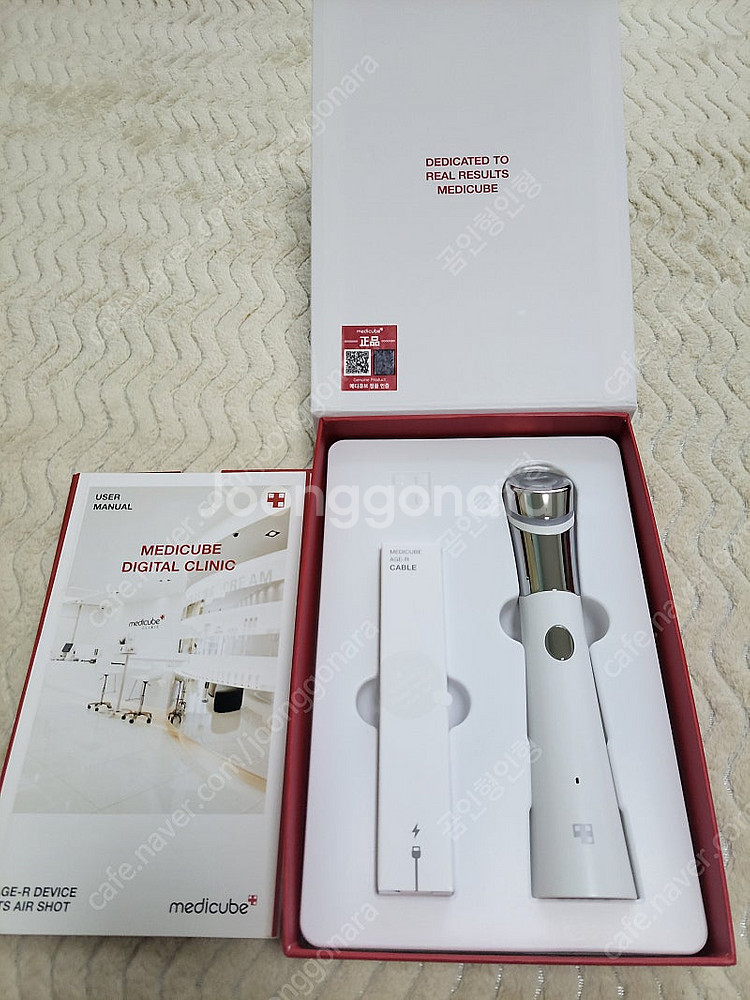 메디큐브 에이지알 ATS 에어 샷--0