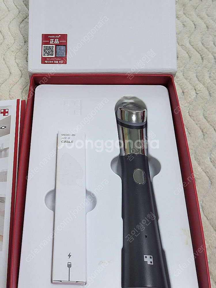 메디큐브 에이지알 부스터 힐러--0