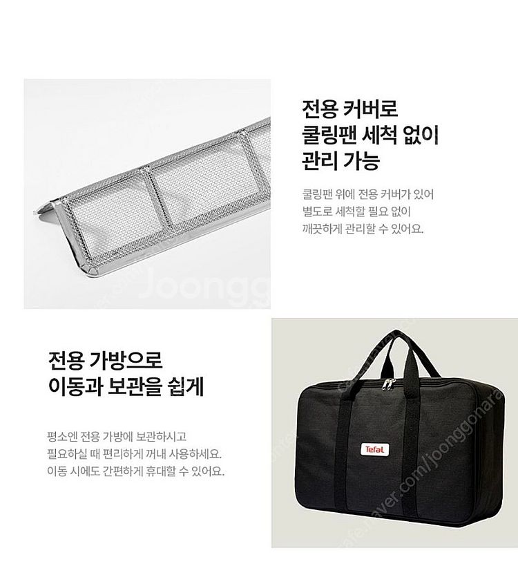 테팔 스모크리스 그릴--0