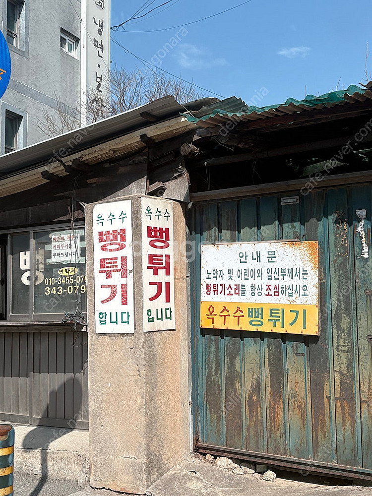 이정후 키움 원정유니폼 90--3
