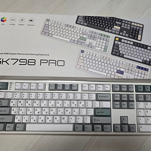 한성 GK798 pro 기계식키보드 메탈화이트 브라운슈가 저소음토독