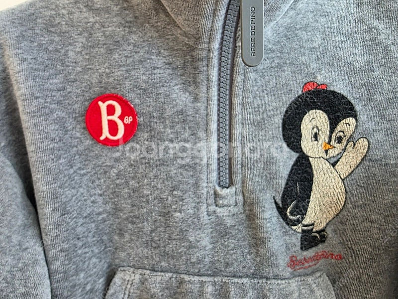 베베드피노 휴고셋업 키즈100 택포--3