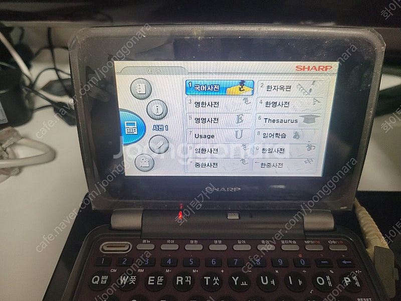 골동품.샤프 전자사전.RD-CX300--2