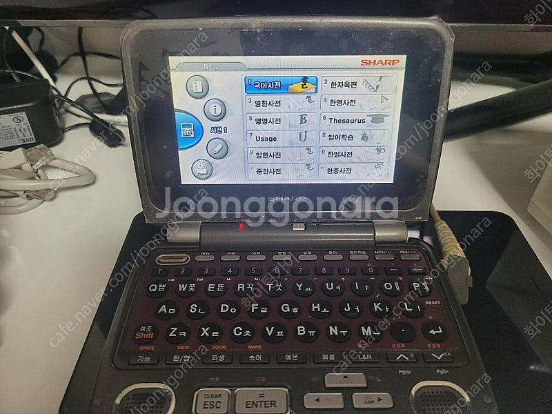 골동품.샤프 전자사전.RD-CX300--4