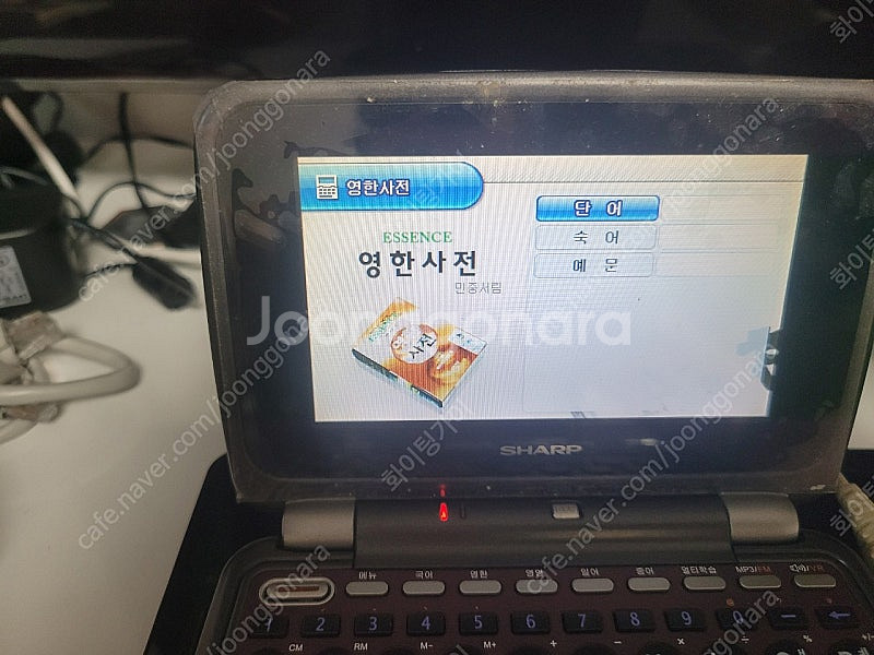 골동품.샤프 전자사전.RD-CX300--5