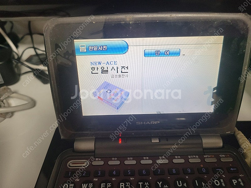 골동품.샤프 전자사전.RD-CX300--7