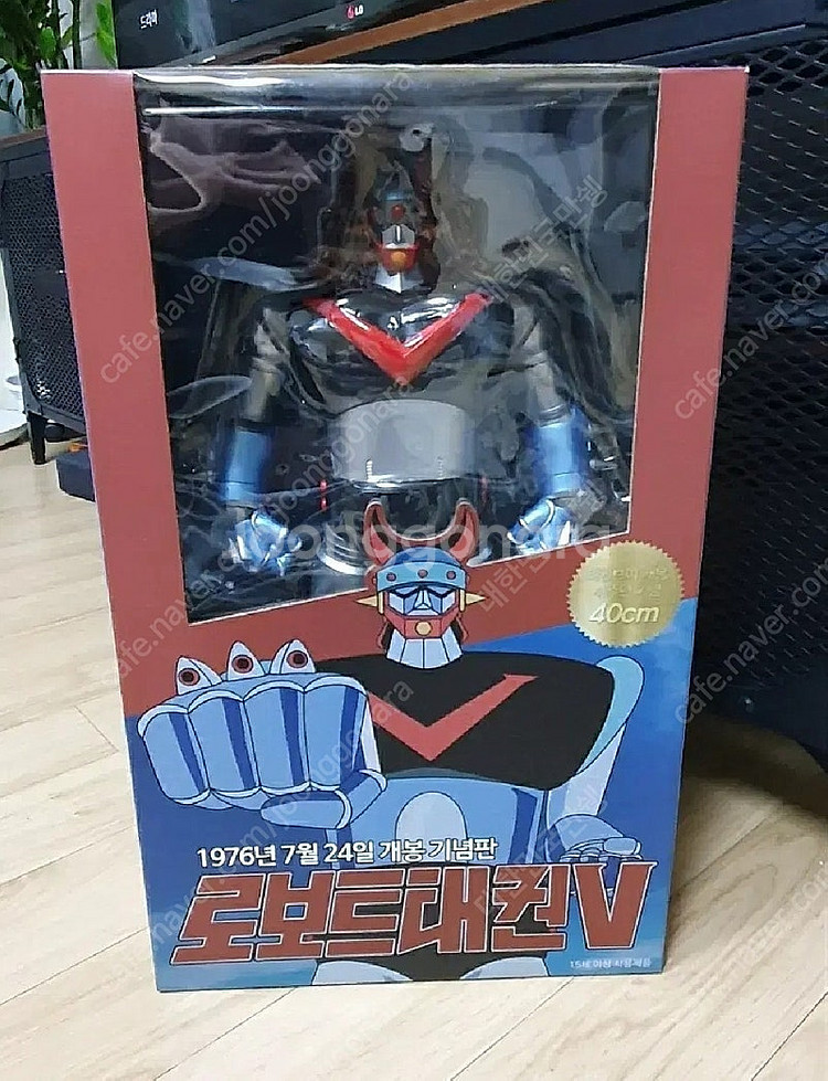 개봉기념판 로보트 태권브이 40cm 미개봉--1
