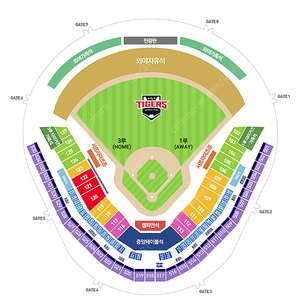 프로야구 개막전 2차전 KIA 타이거즈 vs NC 다이노스 기아 3/23 일요일 14시 3루 k5 4연석 외 양도