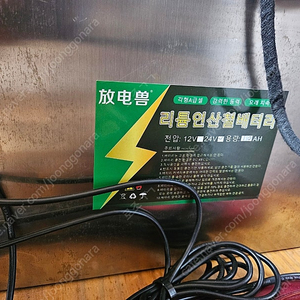 24v 180a인산철배터리