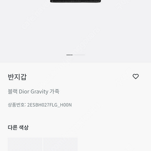 (부산) 디올 블랙 Dior Gravity 가죽 지갑