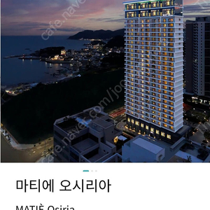 (이번주)3월 22일(토) 한화리조트 거제 벨버디어 오션뷰, 경주 디럭스룸, 속초설악 양도