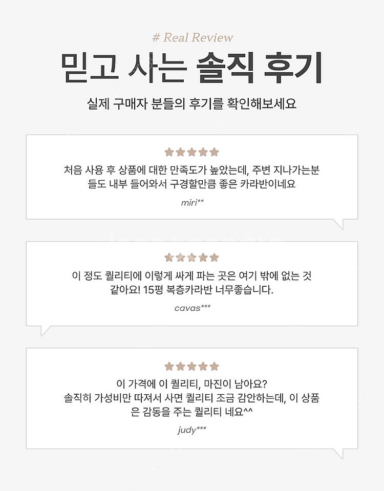 농촌체류형쉼터 / 농막10평 / 정박형카라반 / 캠핑카...--7