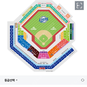3/23 삼성라이온즈 키움히어로즈