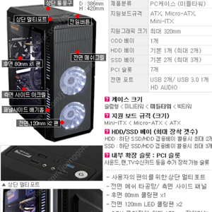 i7-7700k, i5-10400f 게이밍 데스크탑 판매합니다.