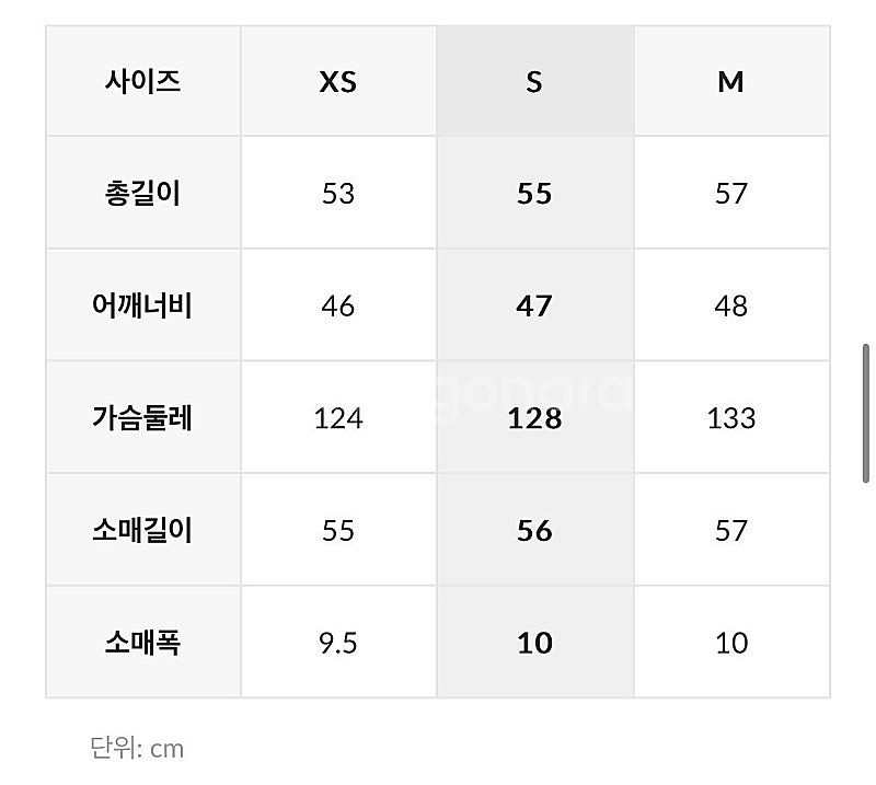 타미진스 하이글로시 다운 장원영 패딩 S 새제품(택포)--3