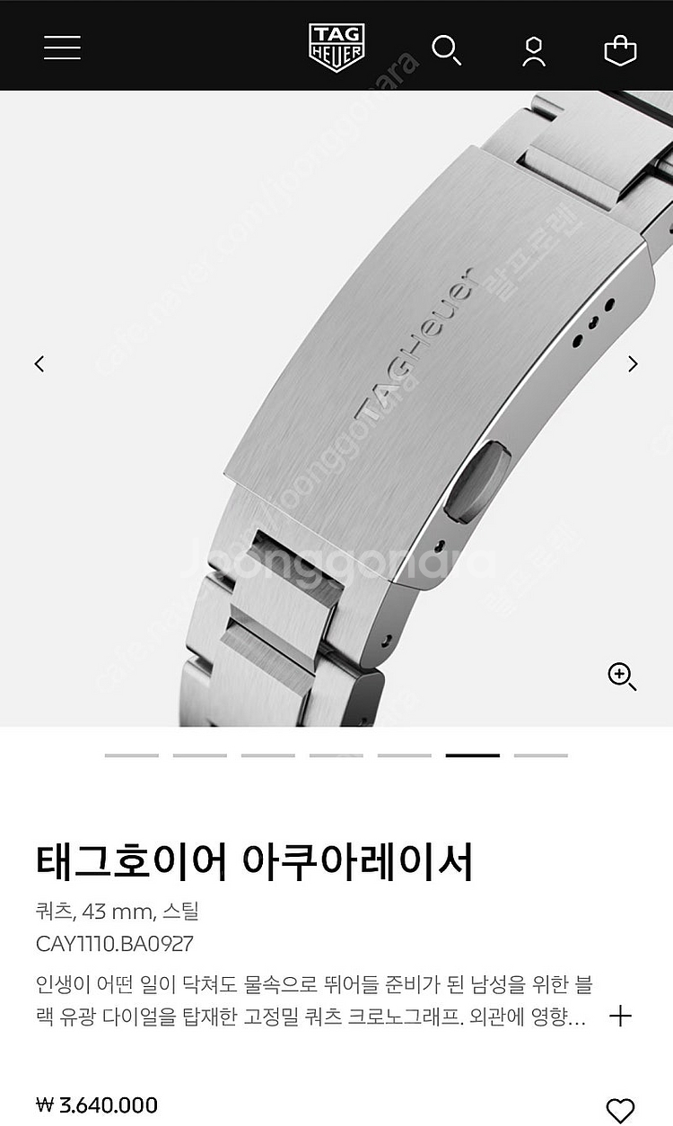 태그호이어 아쿠아레이서 300 43mm 쿼츠 크로노그래...--2