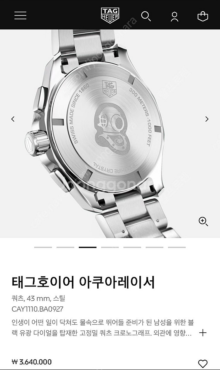 태그호이어 아쿠아레이서 300 43mm 쿼츠 크로노그래...--5