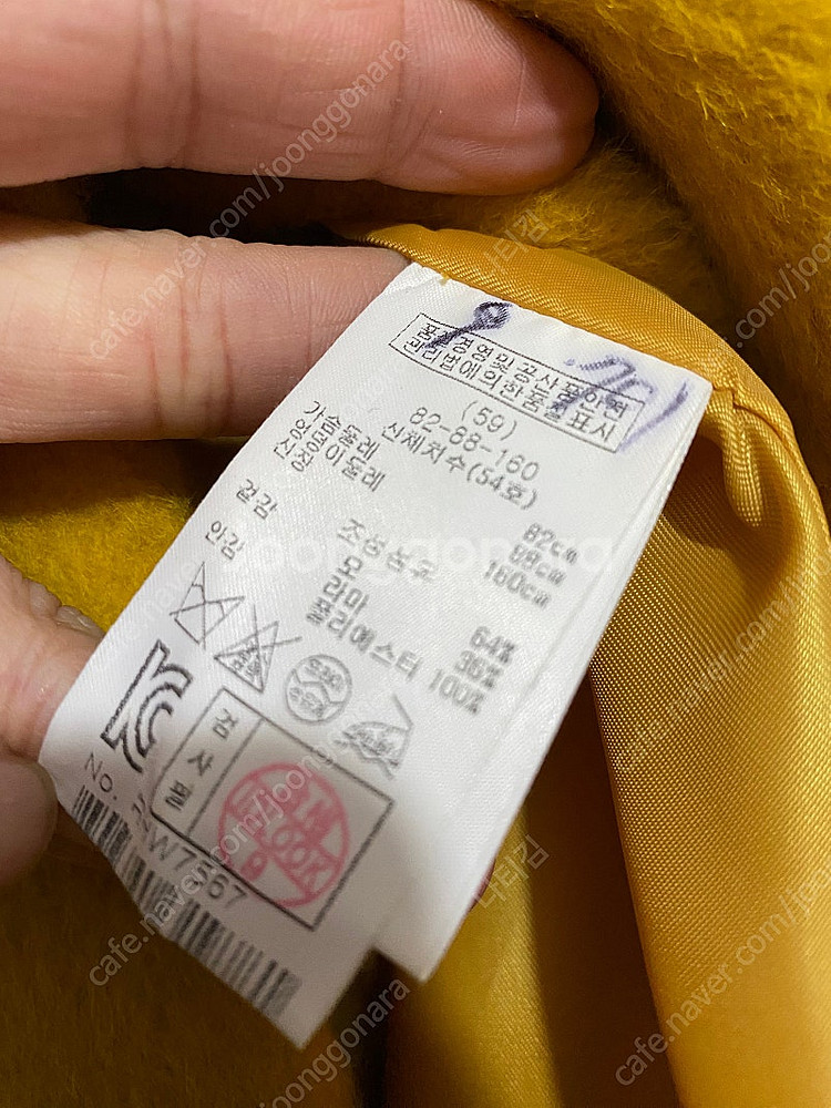 레니본 라마 울 코트--3