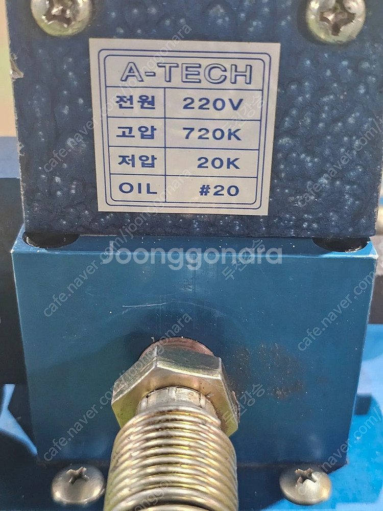 유압 전동펌프 유압압착기--1