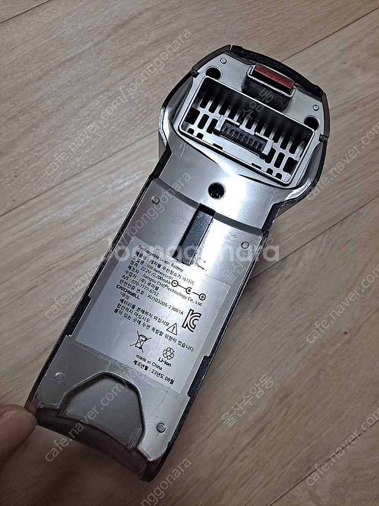 캐치웰 청소기 C10 배터리 4만--2