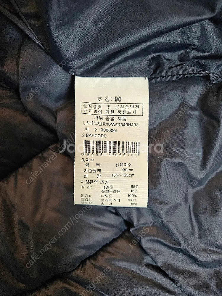 K2 여성 중경량 슬림구스다운 (90사이즈(55)--4