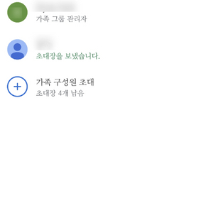 유튜브프리미엄 6개월 / 1년 / 2년