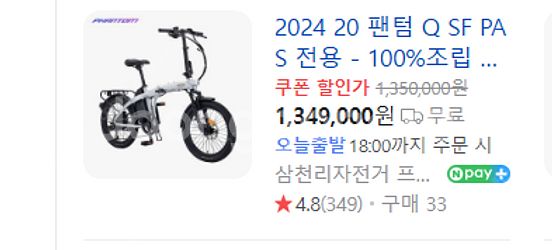 2024 20 팬텀 Q SF PAS 전용--1