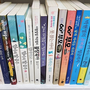 육아서적 16권 (택포 85000원)